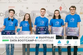 თიბისის მხარდაჭერით თბილისში Data Bootcamp ჩატარდება